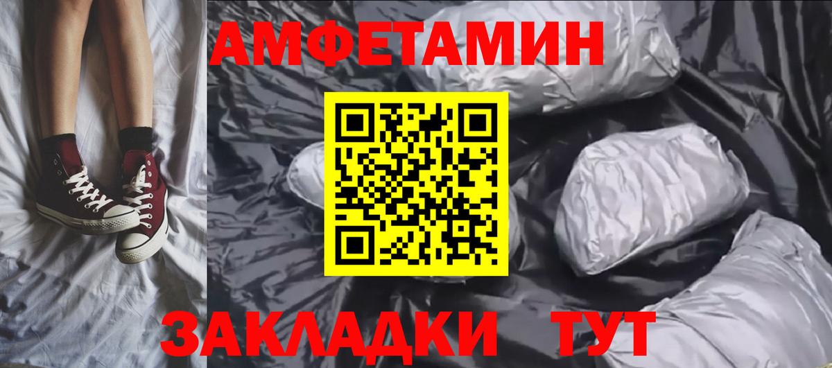 Метамфетамин Methamphetamine  Вход с VPN  Метамфетамин Methamphetamine  Россошь 