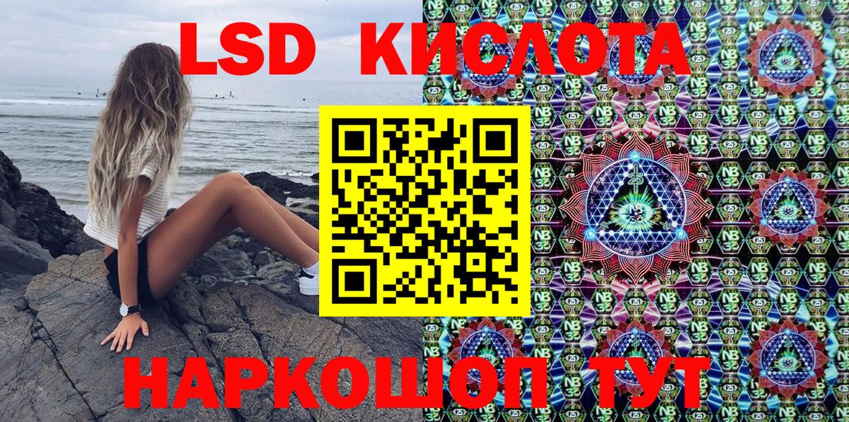 купить наркотики цена  Наркотические марки 1,5мг  Марки N-bome  Вход с VPN  Наркотические марки 1,5мг  Россошь 