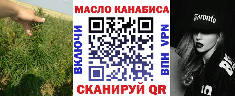 Дистиллят ТГК концентрат  Россошь 