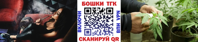 Марихуана план  Россошь 