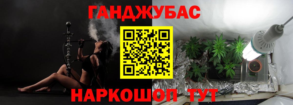 Канабис White Widow  Вход с VPN  Каннабис сатива  Бошки марихуана Bruce Banner  Каннабис конопля  Россошь 